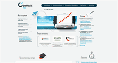Desktop Screenshot of corpsite.ru