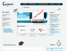 Tablet Screenshot of corpsite.ru